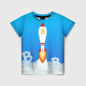 Детская футболка 3D с принтом БИТКОИН В КОСМОС в Белгороде, 100% гипоаллергенный полиэфир | прямой крой, круглый вырез горловины, длина до линии бедер, чуть спущенное плечо, ткань немного тянется | bitcoin | blockchain | btc | cardano | crypto | ethereum | polkadot | tether | xrp | бинанс | биткоин | блокчейн | валюта | деньги | криптовалюта | майнер | майнинг | цифровая валюта | цифровое золото | эфир