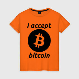 Женская футболка хлопок с принтом БИТКОИН | BITCOIN в Белгороде, 100% хлопок | прямой крой, круглый вырез горловины, длина до линии бедер, слегка спущенное плечо | bitcoin | blockchain | btc | cardano | crypto | ethereum | polkadot | tether | xrp | бинанс | биткоин | блокчейн | валюта | деньги | криптовалюта | майнер | майнинг | цифровая валюта | цифровое золото | эфир