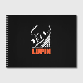 Альбом для рисования с принтом Lupin - Сериал Люпен в Белгороде, 100% бумага
 | матовая бумага, плотность 200 мг. | Тематика изображения на принте: lupin | netflix | детектив | логотип | люпен | люпин | люпэн | мужской | нетфликс | омар си | подарок | портрет | сериал | черный