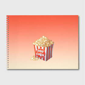 Альбом для рисования с принтом попкорн рисунок в Белгороде, 100% бумага
 | матовая бумага, плотность 200 мг. | Тематика изображения на принте: вкусняшка | воздушная кукуруза | еда | кино | кинопросмотр | киносеанс | кинотеатр | попкорн
