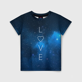 Детская футболка 3D с принтом SPACE LOVE в Белгороде, 100% гипоаллергенный полиэфир | прямой крой, круглый вырез горловины, длина до линии бедер, чуть спущенное плечо, ткань немного тянется | earth | galaxy | heart | love | mars | moon | nasa | planet | planets | space | specex | stars | sun | universe | вселенная | галактика | звезда | звезды | земля | космическая | космос | луна | любовь | марс | млечный | наса | планета | планеты | путь