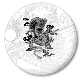Значок с принтом ДРАКОН | DRAGON в Белгороде,  металл | круглая форма, металлическая застежка в виде булавки | anime | china | dragon | japan | katana | samurai | smoke | snake | sword | tattoo | аниме | дракон | дым | змей | катана | китай | меч | самурай | тату | татуировка | япония