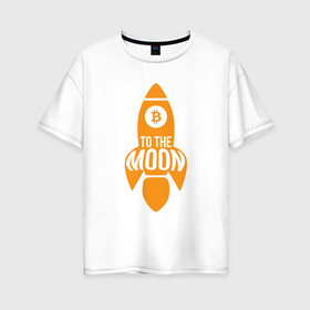 Женская футболка хлопок Oversize с принтом БИТКОИН РАКЕТА | BITCOIN (Z) в Белгороде, 100% хлопок | свободный крой, круглый ворот, спущенный рукав, длина до линии бедер
 | binance coin | bitcoin | blockchain | btc | cardano | crypto | ethereum | litecoin | polkadot | tether | xrp | биткоин | блокчейн | валюта | деньги | криптовалюта | майнер | майнинг | цифровая валюта | цифровое золото | эфир