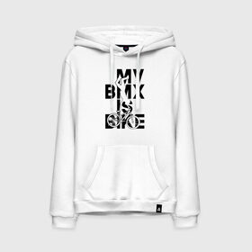 Мужская толстовка с принтом MY BMX IS BIKE в Белгороде, френч-терри, мягкий теплый начес внутри (100% хлопок) | карман-кенгуру, эластичные манжеты и нижняя кромка, капюшон с подкладом и шнурком | 4 | 5 | five | games | grand theft auto | gta | gta v | los santos | online | rockstar | san andreas | великое авто воровство | гта | гташка | игры | логотип | лос сантос | майкл | мафия | ограбление | онлайн | пеф | рокстар | самп | сан андреас 