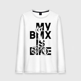 Мужской лонгслив хлопок с принтом MY BMX IS BIKE в Белгороде, 100% хлопок |  | Тематика изображения на принте: 4 | 5 | five | games | grand theft auto | gta | gta v | los santos | online | rockstar | san andreas | великое авто воровство | гта | гташка | игры | логотип | лос сантос | майкл | мафия | ограбление | онлайн | пеф | рокстар | самп | сан андреас 