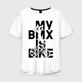 Мужская футболка хлопок Oversize с принтом MY BMX IS BIKE в Белгороде, 100% хлопок | свободный крой, круглый ворот, “спинка” длиннее передней части | Тематика изображения на принте: 4 | 5 | five | games | grand theft auto | gta | gta v | los santos | online | rockstar | san andreas | великое авто воровство | гта | гташка | игры | логотип | лос сантос | майкл | мафия | ограбление | онлайн | пеф | рокстар | самп | сан андреас 