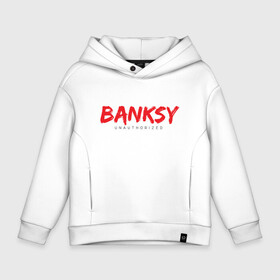 Детское худи Oversize хлопок с принтом Banksy в Белгороде, френч-терри — 70% хлопок, 30% полиэстер. Мягкий теплый начес внутри —100% хлопок | боковые карманы, эластичные манжеты и нижняя кромка, капюшон на магнитной кнопке | art | banksy | street art | арт | бэнкси | граффити | со смыслом | сосмыслом | стритарт