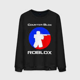 Мужской свитшот хлопок с принтом COUNTER BLOX (ROBLOX) в Белгороде, 100% хлопок |  | azimov | counter blox | counter strike | cs go | dragon lore | game | global offensive | hyper beast | roblox. | азимов | вулкан | драгон лор | игры | кс го | роблокс | скоростной зверь | стрелялки