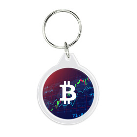 Брелок круглый с принтом БИТКОИН | BITCOIN в Белгороде, пластик и полированная сталь | круглая форма, металлическое крепление в виде кольца | Тематика изображения на принте: bitcoin | blockchain | btc | cardano | crypto | ethereum | polkadot | tether | xrp | бинанс | биткоин | блокчейн | валюта | деньги | криптовалюта | майнер | майнинг | цифровая валюта | цифровое золото | эфир