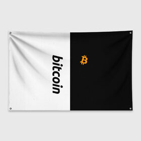 Флаг-баннер с принтом БИТКОИН | BITCOIN (Z) в Белгороде, 100% полиэстер | размер 67 х 109 см, плотность ткани — 95 г/м2; по краям флага есть четыре люверса для крепления | binance coin | bitcoin | blockchain | btc | cardano | crypto | ethereum | litecoin | polkadot | tether | xrp | биткоин | блокчейн | валюта | деньги | криптовалюта | майнер | майнинг | цифровая валюта | цифровое золото | эфир