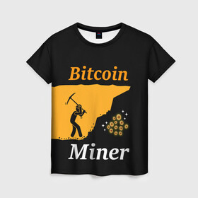 Женская футболка 3D с принтом БИТКОИН ШАХТЕР | BITCOIN (Z) в Белгороде, 100% полиэфир ( синтетическое хлопкоподобное полотно) | прямой крой, круглый вырез горловины, длина до линии бедер | binance coin | bitcoin | blockchain | btc | cardano | crypto | ethereum | litecoin | polkadot | tether | xrp | биткоин | блокчейн | валюта | деньги | криптовалюта | майнер | майнинг | цифровая валюта | цифровое золото | эфир