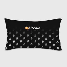 Подушка 3D антистресс с принтом БИТКОИН | BITCOIN (Z) в Белгороде, наволочка — 100% полиэстер, наполнитель — вспененный полистирол | состоит из подушки и наволочки на молнии | binance coin | bitcoin | blockchain | btc | cardano | crypto | ethereum | litecoin | polkadot | tether | xrp | биткоин | блокчейн | валюта | деньги | криптовалюта | майнер | майнинг | цифровая валюта | цифровое золото | эфир