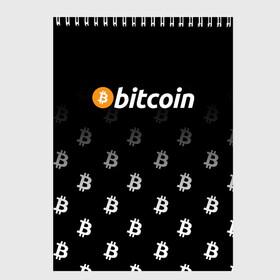 Скетчбук с принтом БИТКОИН | BITCOIN (Z) в Белгороде, 100% бумага
 | 48 листов, плотность листов — 100 г/м2, плотность картонной обложки — 250 г/м2. Листы скреплены сверху удобной пружинной спиралью | binance coin | bitcoin | blockchain | btc | cardano | crypto | ethereum | litecoin | polkadot | tether | xrp | биткоин | блокчейн | валюта | деньги | криптовалюта | майнер | майнинг | цифровая валюта | цифровое золото | эфир