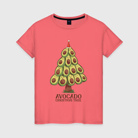 Женская футболка хлопок с принтом Avocado Christmas Tree в Белгороде, 100% хлопок | прямой крой, круглый вырез горловины, длина до линии бедер, слегка спущенное плечо | claus | cute | nature | new year | santa | tree | авокадо | адвокадо | дед мороз | дед отмороз | ёлка | ель | из авокадо | колпак | косточка | милота | милые авокадо | новый год | прикол | природа | рождественское дерево
