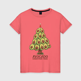 Женская футболка хлопок с принтом Avocado Christmas Tree в Белгороде, 100% хлопок | прямой крой, круглый вырез горловины, длина до линии бедер, слегка спущенное плечо | Тематика изображения на принте: claus | cute | nature | new year | santa | tree | авокадо | адвокадо | дед мороз | дед отмороз | ёлка | ель | из авокадо | колпак | косточка | милота | милые авокадо | новый год | прикол | природа | рождественское дерево