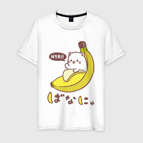 Мужская футболка хлопок с принтом Банянька - Котик в банановой кожуре в Белгороде, 100% хлопок | прямой крой, круглый вырез горловины, длина до линии бедер, слегка спущенное плечо. | бабан | банановый кот | банянька | кот. | котик