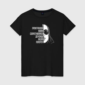 Женская футболка хлопок с принтом Егор Летов в Белгороде, 100% хлопок | прямой крой, круглый вырез горловины, длина до линии бедер, слегка спущенное плечо | гражданская оборона | егор летов | панк рок | рок