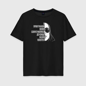 Женская футболка хлопок Oversize с принтом Егор Летов в Белгороде, 100% хлопок | свободный крой, круглый ворот, спущенный рукав, длина до линии бедер
 | гражданская оборона | егор летов | панк рок | рок