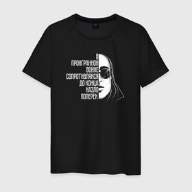 Мужская футболка хлопок с принтом Егор Летов в Белгороде, 100% хлопок | прямой крой, круглый вырез горловины, длина до линии бедер, слегка спущенное плечо. | гражданская оборона | егор летов | панк рок | рок