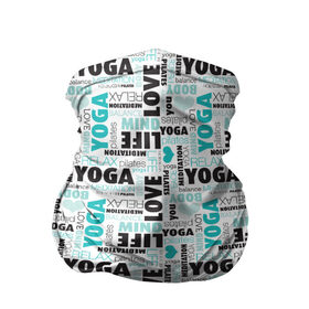 Бандана-труба 3D с принтом YOGA в Белгороде, 100% полиэстер, ткань с особыми свойствами — Activecool | плотность 150‒180 г/м2; хорошо тянется, но сохраняет форму | аум | брахма | будда | буддист | веган | вишну | ганеша | гимнастика | индиго | индуизм | инь янь | йога | лотос | мантра | медитация | нирвана | ом | просветление | психоделика | санскрит | третий глаз