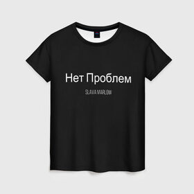 Женская футболка 3D с принтом Слава Мерлоу в Белгороде, 100% полиэфир ( синтетическое хлопкоподобное полотно) | прямой крой, круглый вырез горловины, длина до линии бедер | клип | мерлоу | моргенштерн | музыка | огненный | реп | слава