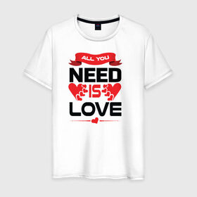 Мужская футболка хлопок с принтом All u need is love в Белгороде, 100% хлопок | прямой крой, круглый вырез горловины, длина до линии бедер, слегка спущенное плечо. | все | что тебе нужно | это любовь
люблю