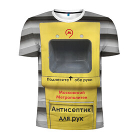 Мужская футболка 3D спортивная с принтом Анти Covid в Белгороде, 100% полиэстер с улучшенными характеристиками | приталенный силуэт, круглая горловина, широкие плечи, сужается к линии бедра | covid 19 | антикоронавирус | безопасность | метро | надевайте маски и перчатки