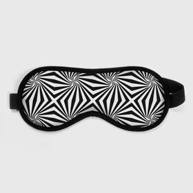 Маска для сна 3D с принтом Оптическая иллюзия в Белгороде, внешний слой — 100% полиэфир, внутренний слой — 100% хлопок, между ними — поролон |  | геометрия | иллюзия | оптическая иллюзия | черно белое