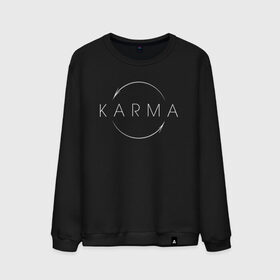 Мужской свитшот хлопок с принтом КАРМА | KARMA в Белгороде, 100% хлопок |  | creative | karma | minimalism | карма | креатив | креативная | минимал | минимализм | надпись | текст