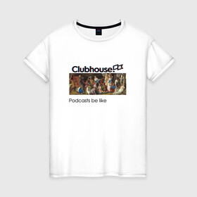 Женская футболка хлопок с принтом Clubhouse design | Клабхаус подкасты в Белгороде, 100% хлопок | прямой крой, круглый вырез горловины, длина до линии бедер, слегка спущенное плечо | club | clubhouse | house | invite | живопись | инвайт | искусство | картина | клабхаус | сеть | социальная