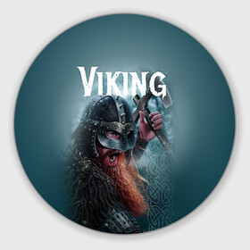 Коврик для мышки круглый с принтом Viking в Белгороде, резина и полиэстер | круглая форма, изображение наносится на всю лицевую часть | drakkar | valhalla | valheim | viking | vikings | валхэйм | вальгала | вальхала | вальхейм | викинг | викинги | драккар