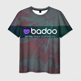 Мужская футболка 3D с принтом Badoo Баду нужен зять в Белгороде, 100% полиэфир | прямой крой, круглый вырез горловины, длина до линии бедер | badoo | баду | геометрия | ей | знакомства | зять | мама | моя | нужен | сердечко | сказала | тиндер | что