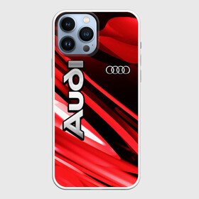 Чехол для iPhone 13 Pro Max с принтом Audi в Белгороде,  |  | audi | audi quattro | audi rs | audi sport | auto | boy | car | machine | man | автобренды | автомобили | ауди | водитель | логотипы автомобилей | мальчикам | машины | мужские | немецкие авто | тачки