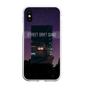 Чехол для iPhone XS Max матовый с принтом Street Drift Gang | Дрифт в Белгороде, Силикон | Область печати: задняя сторона чехла, без боковых панелей | drift | gang | gtr | jdm | king | nissan | skyline | street | геометрия | годзилла | город | дрифт | дрифта | звездное | звезды | король | космос | небо | ниссан | ночной | скай | скайлайн | улица | уличного | фонк