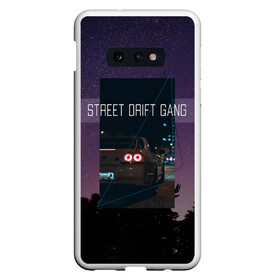 Чехол для Samsung S10E с принтом Street Drift Gang | Дрифт в Белгороде, Силикон | Область печати: задняя сторона чехла, без боковых панелей | drift | gang | gtr | jdm | king | nissan | skyline | street | геометрия | годзилла | город | дрифт | дрифта | звездное | звезды | король | космос | небо | ниссан | ночной | скай | скайлайн | улица | уличного | фонк