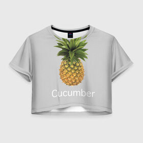 Женская футболка Crop-top 3D с принтом Pineapple cucumber в Белгороде, 100% полиэстер | круглая горловина, длина футболки до линии талии, рукава с отворотами | cucumber | grey | pineapple | ананас | огурец | серый