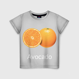 Детская футболка 3D с принтом Orange avocado в Белгороде, 100% гипоаллергенный полиэфир | прямой крой, круглый вырез горловины, длина до линии бедер, чуть спущенное плечо, ткань немного тянется | avocado | grey | orange | авокадо | апельсин | серый