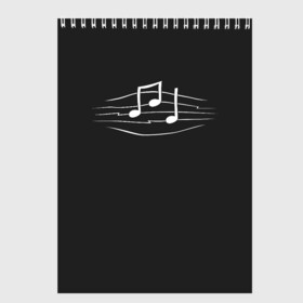 Скетчбук с принтом Музыкальные ноты в Белгороде, 100% бумага
 | 48 листов, плотность листов — 100 г/м2, плотность картонной обложки — 250 г/м2. Листы скреплены сверху удобной пружинной спиралью | clef | instrument | music | musical | notation | note | notes | tablature | treble | грамота | инструмент | ключ | музыка | музыкальный | нота | нотная | ноты | скрипичный | табулатура