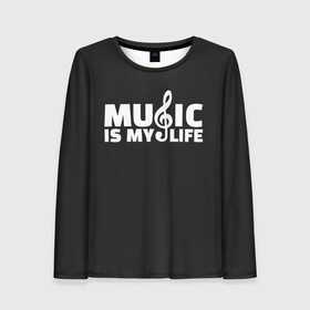 Женский лонгслив 3D с принтом Music is My Life в Белгороде, 100% полиэстер | длинные рукава, круглый вырез горловины, полуприлегающий силуэт | Тематика изображения на принте: and | calm | ceep | clef | instrument | is | life | listen | music | musical | my | notation | note | notes | tablature | treble | грамота | инструмент | ключ | музыка | музыкальный | нота | нотная | ноты | скрипичный | табулатура