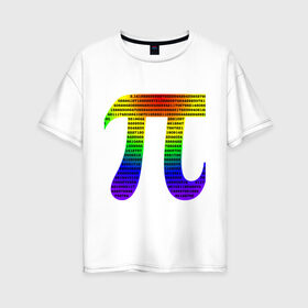 Женская футболка хлопок Oversize с принтом число пи на радужном фоне в Белгороде, 100% хлопок | свободный крой, круглый ворот, спущенный рукав, длина до линии бедер
 | знак | константа | математика | радуга | радужный фон | разноцветный | студент | точные науки | цифры | число пи