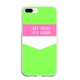 Чехол для iPhone 7Plus/8 Plus матовый с принтом Eat pussy. Its vegan в Белгороде, Силикон | Область печати: задняя сторона чехла, без боковых панелей | Тематика изображения на принте: eat | its vegan | pussy | vegan | веган | киски | салатовый | шутка