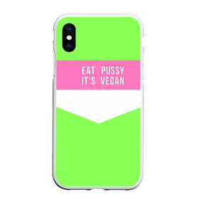 Чехол для iPhone XS Max матовый с принтом Eat pussy. Its vegan в Белгороде, Силикон | Область печати: задняя сторона чехла, без боковых панелей | Тематика изображения на принте: eat | its vegan | pussy | vegan | веган | киски | салатовый | шутка