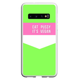 Чехол для Samsung Galaxy S10 с принтом Eat pussy. Its vegan в Белгороде, Силикон | Область печати: задняя сторона чехла, без боковых панелей | eat | its vegan | pussy | vegan | веган | киски | салатовый | шутка