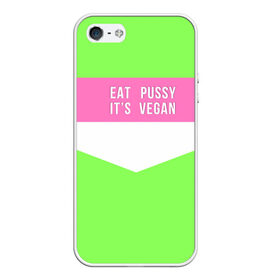 Чехол для iPhone 5/5S матовый с принтом Eat pussy. Its vegan в Белгороде, Силикон | Область печати: задняя сторона чехла, без боковых панелей | Тематика изображения на принте: eat | its vegan | pussy | vegan | веган | киски | салатовый | шутка