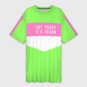 Платье-футболка 3D с принтом Eat pussy. Its vegan в Белгороде,  |  | eat | its vegan | pussy | vegan | веган | киски | салатовый | шутка