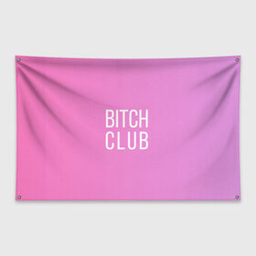 Флаг-баннер с принтом Bitch club в Белгороде, 100% полиэстер | размер 67 х 109 см, плотность ткани — 95 г/м2; по краям флага есть четыре люверса для крепления | club | pink | клубб бичб пляжб серфинг | розовый
