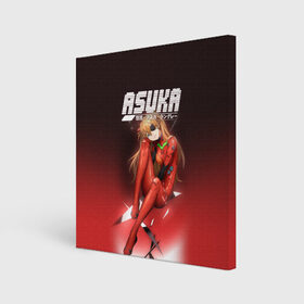 Холст квадратный с принтом Asuka Eva-02 в Белгороде, 100% ПВХ |  | eva | eva 00 | eva 01 | eva 02 | rei | rei ayanami | shinji ikari | аска | ева | ева 02 | евангелион