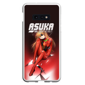 Чехол для Samsung S10E с принтом Asuka Eva-02 в Белгороде, Силикон | Область печати: задняя сторона чехла, без боковых панелей | Тематика изображения на принте: eva | eva 00 | eva 01 | eva 02 | rei | rei ayanami | shinji ikari | аска | ева | ева 02 | евангелион