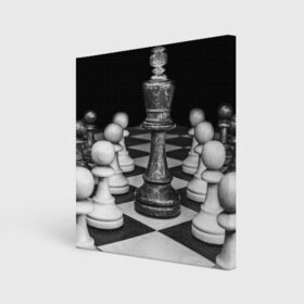 Холст квадратный с принтом Шахматы в Белгороде, 100% ПВХ |  | доска | игра | игровая | игры | короли | король | логика | настольная | настольные | пешка | пешки | спорт | туча | шахматный | шахматы