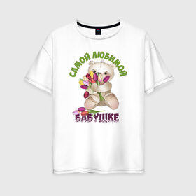 Женская футболка хлопок Oversize с принтом Бабушке в Белгороде, 100% хлопок | свободный крой, круглый ворот, спущенный рукав, длина до линии бедер
 | 8 марта | арт | графика | девушки | женский день | март
